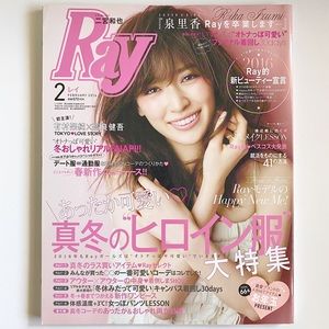 Ray February 2016 Japanese Fashion Magazine Winter Clothing Trends